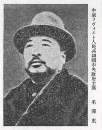 Amazon | 紅星是怎樣升起的: 毛澤東早期形象研究 (Traditional